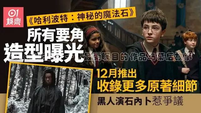 2016电影圈：十大最受瞩目的作品与幕后故事